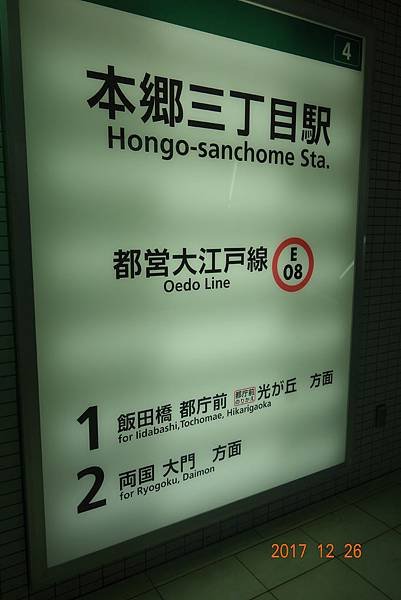DSC05736.JPG