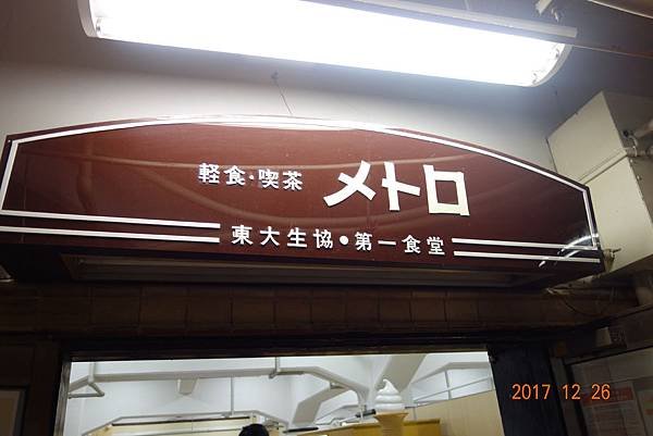 DSC05770.JPG