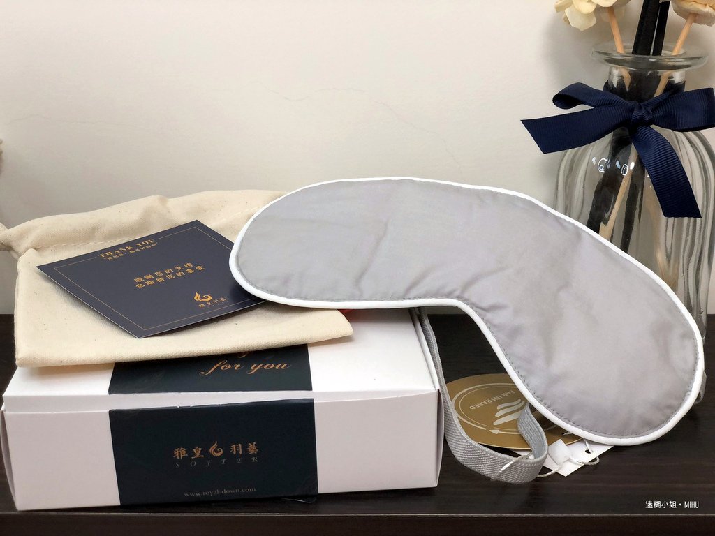 (停產)台灣在地羽絨專家《雅皇羽藝》遠紅外線5分鐘舒眼助眠眼