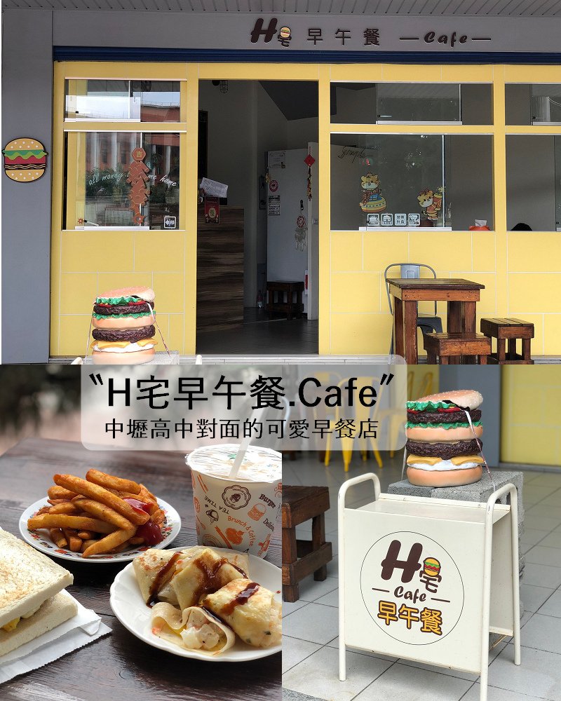 Hcafe22_001.jpg