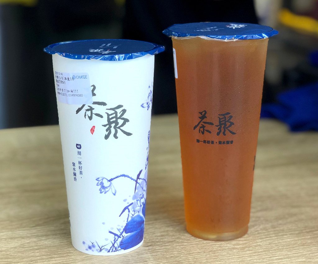 (中壢中正店已停業)女生最愛的手搖！茶底對了茶就好喝：茶聚(