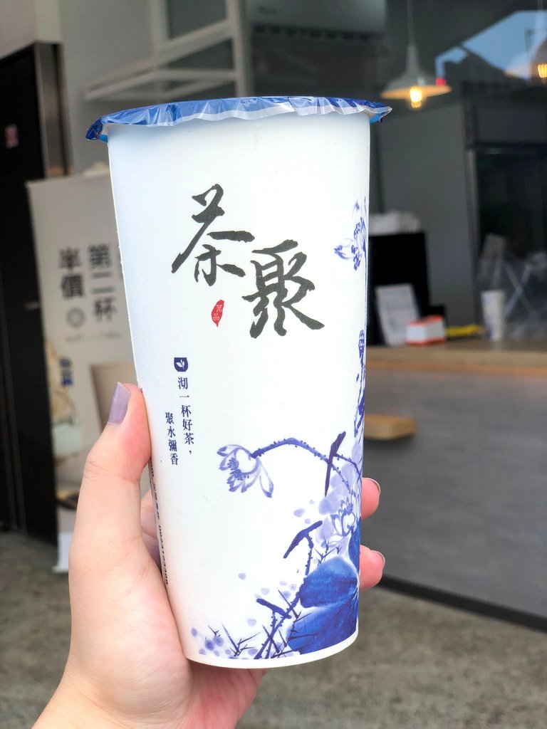 (中壢中正店已停業)女生最愛的手搖！茶底對了茶就好喝：茶聚(