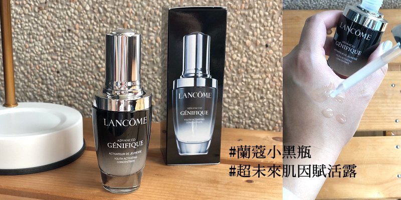 lancome22_001.jpg