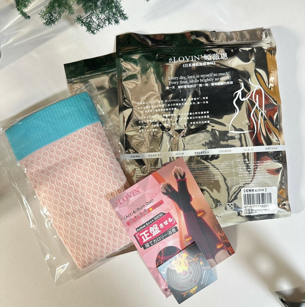 輕盈美腿神器！日本專利夜寢正盤纖腿術-正盤襪【aLOVIN 