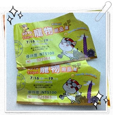 2010071916667.jpg