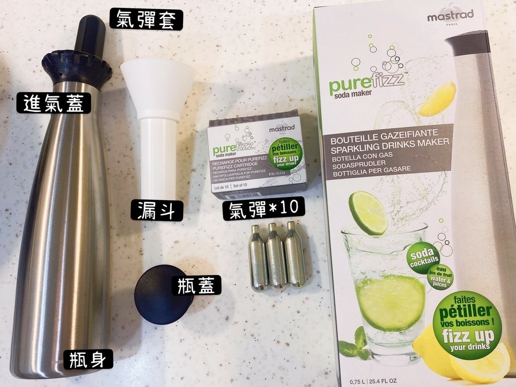 法國Mastrad氣泡隨身瓶(機)