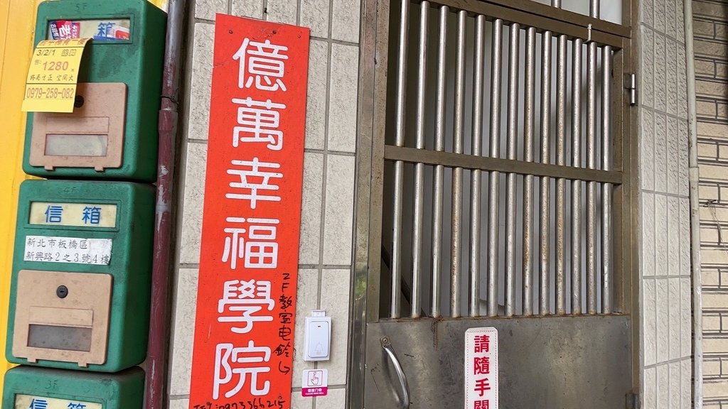 板橋采耳-哈尼采耳