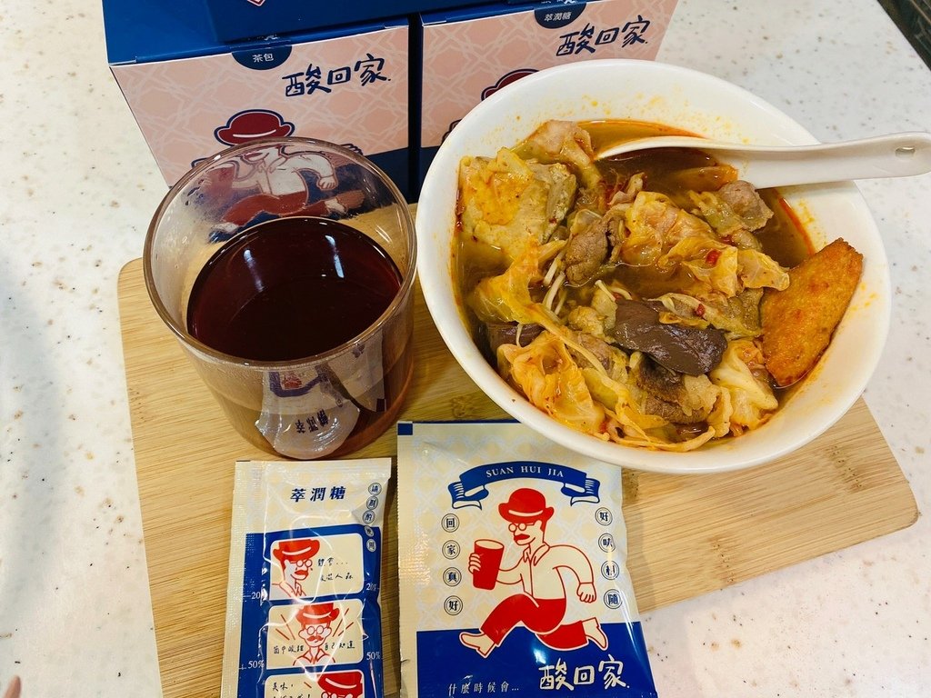 酸回家-古早味酸梅湯