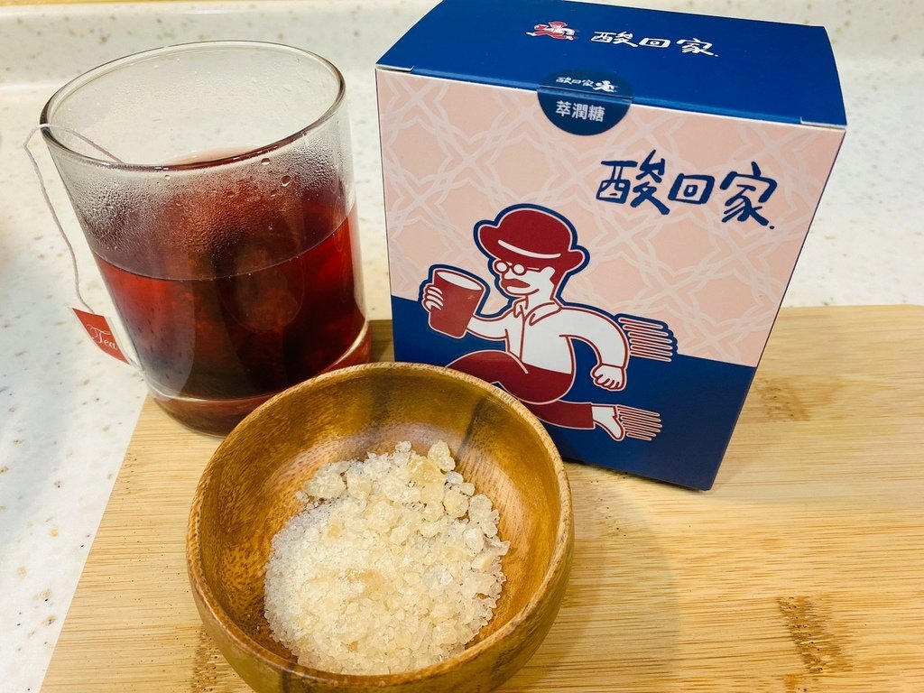 酸回家-古早味酸梅湯