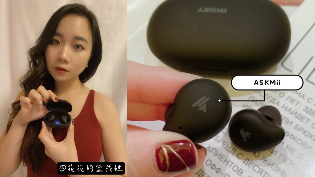 ASKMii艾司迷M1入耳式真無線觸控藍牙耳機
