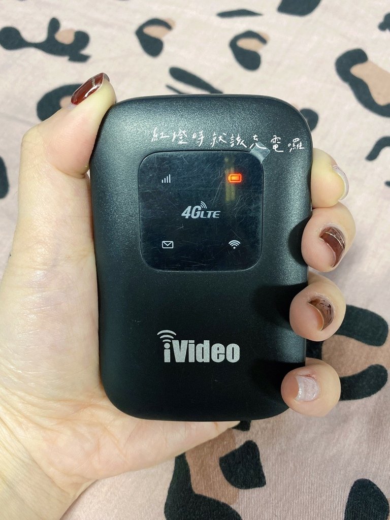 iVideo台灣 WIFI機