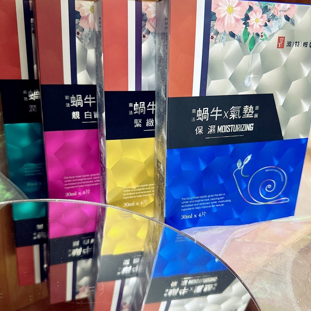 TT波特嫚-蝸牛氣墊面膜