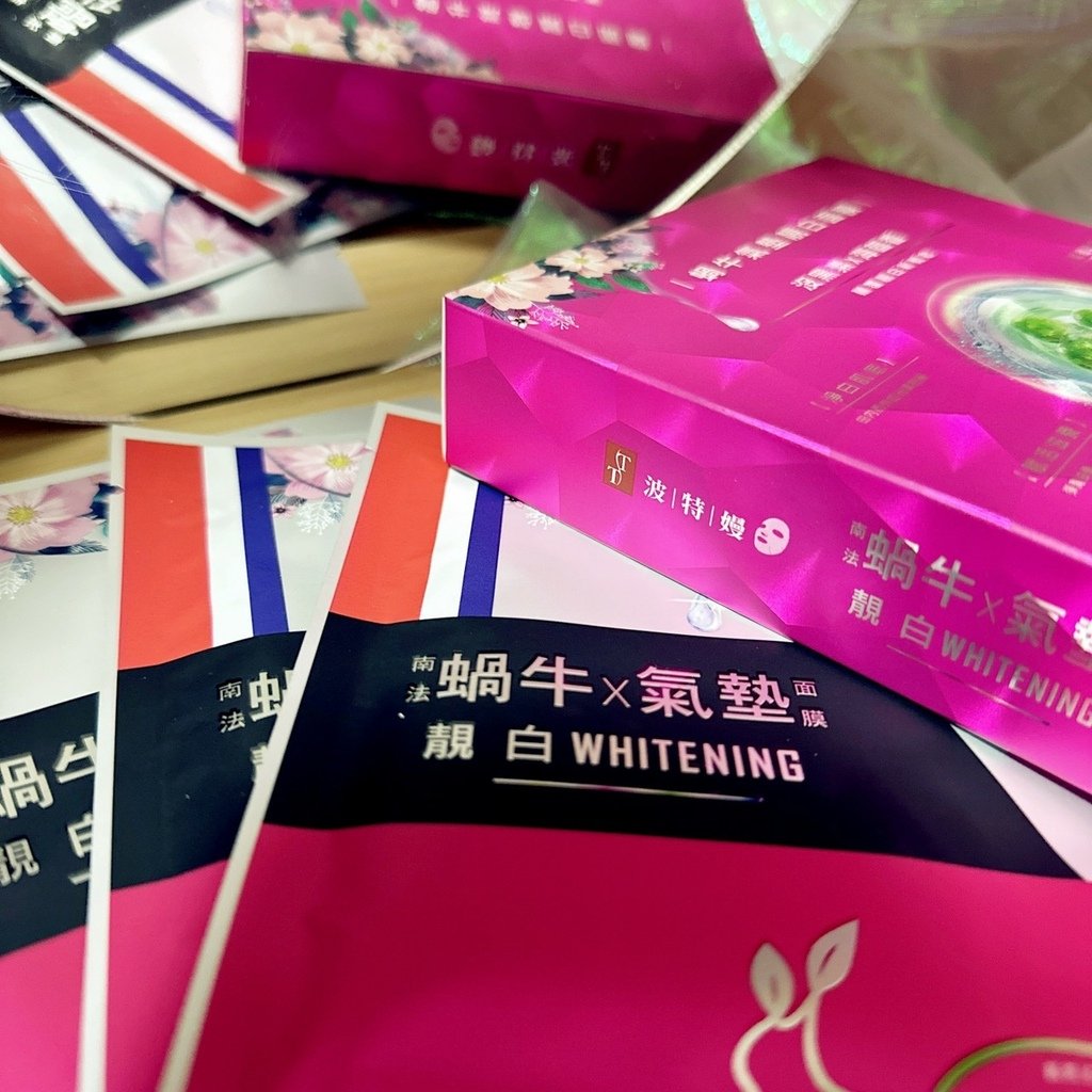 TT波特嫚-蝸牛氣墊面膜