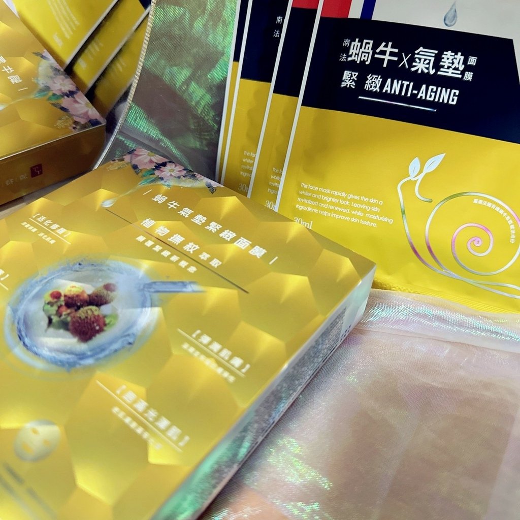 TT波特嫚-蝸牛氣墊面膜