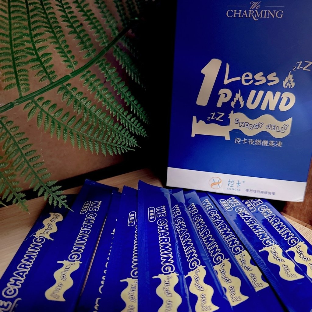 「We Charming唯睛品」控卡夜燃機能凍