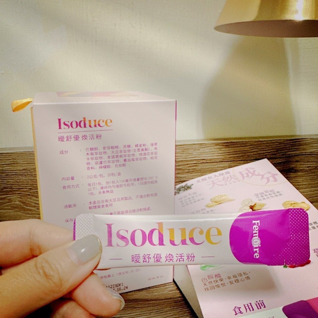 唯樂保健品-Isoduce曖舒優煥活粉