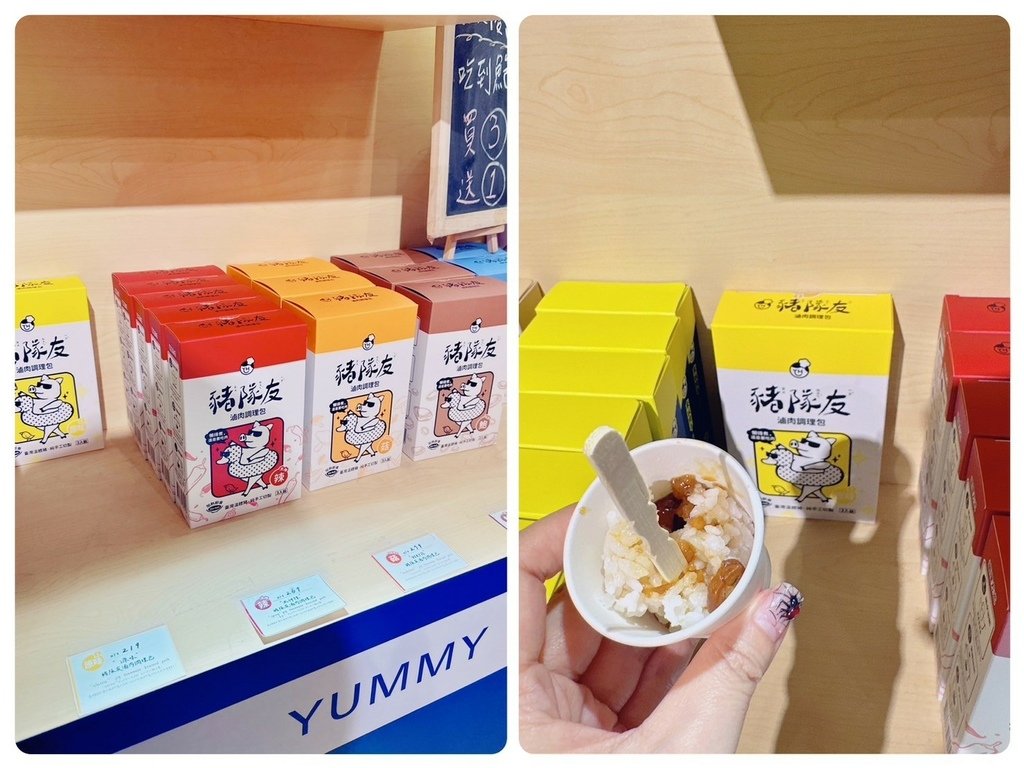 美味獵人占卜肉干-京站美食
