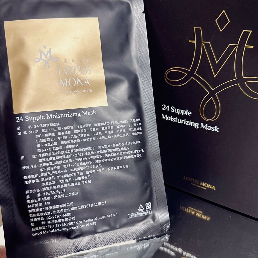 【美容保養】天氣忽冷忽熱肌膚受不了了嗎？逗Dollspa「L
