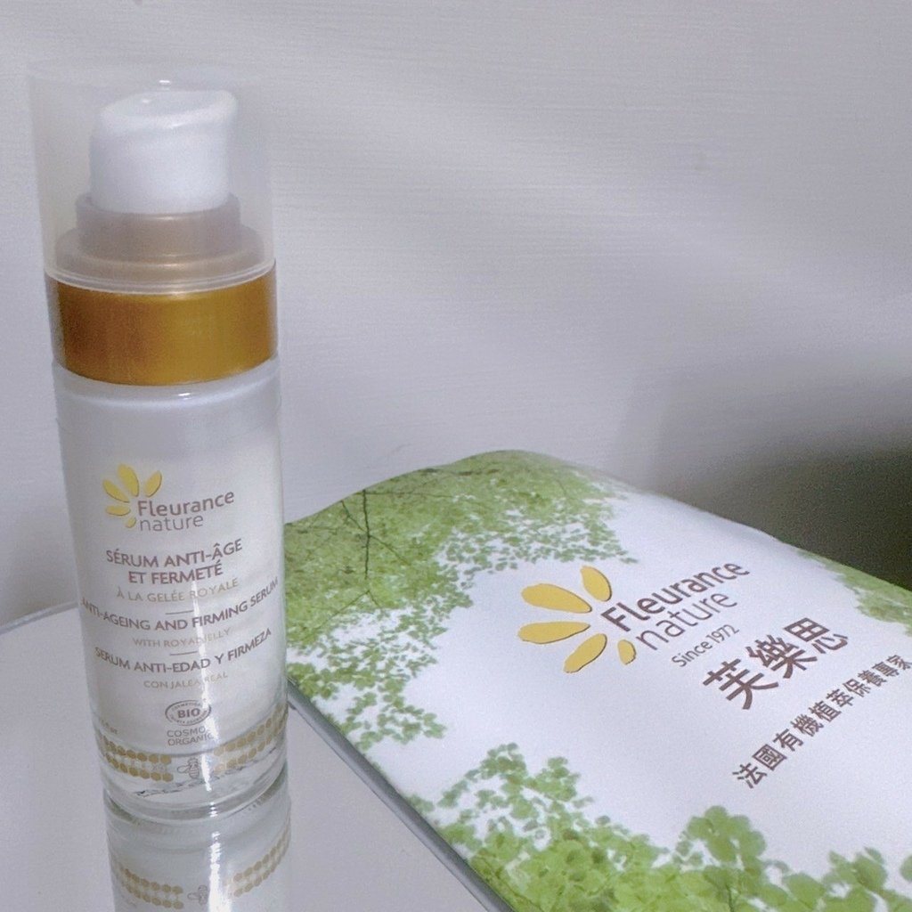 【蜂王漿保養品開箱】來自法國的有機植萃保養，芙樂思「蜂王漿緊