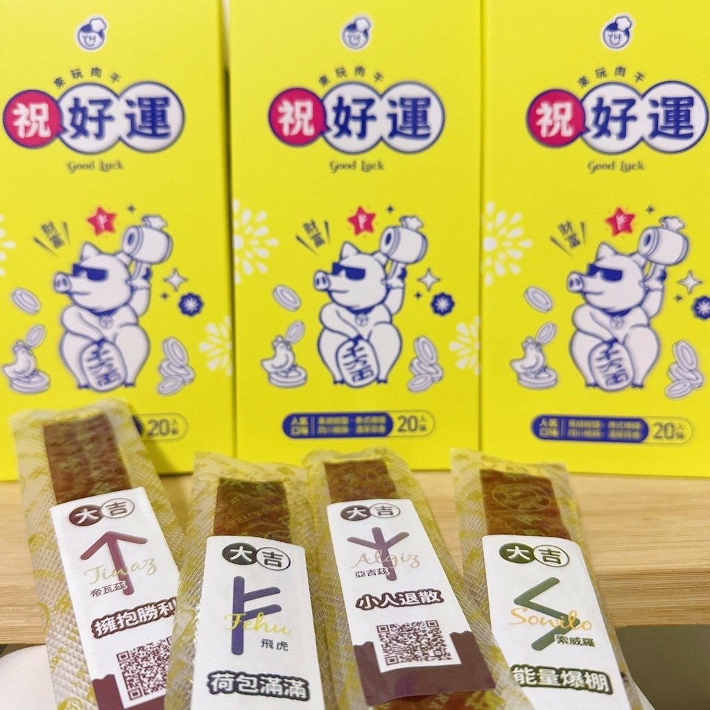 LINE_ALBUM_美味獵人2_240826_3.jpg