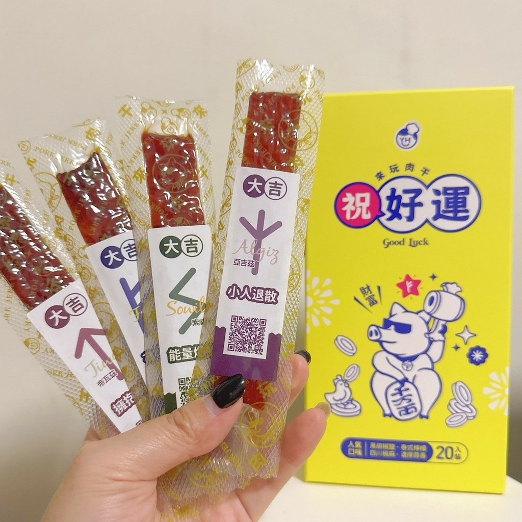 LINE_ALBUM_美味獵人2_240826_4.jpg