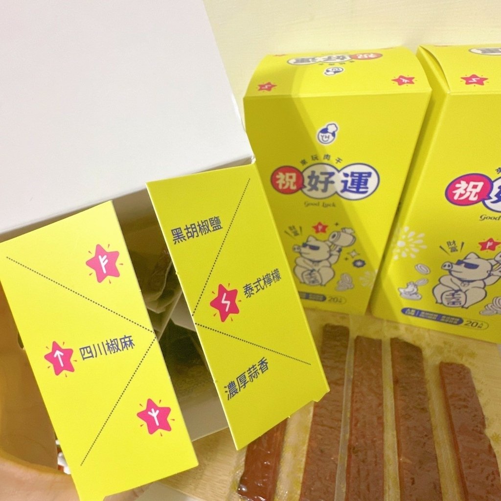 LINE_ALBUM_美味獵人2_240826_9.jpg