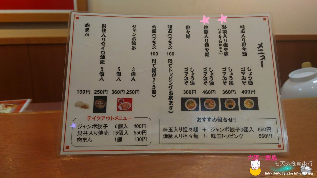 P_20160915_121347_副本.jpg