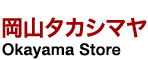 h_logo_okayama.png