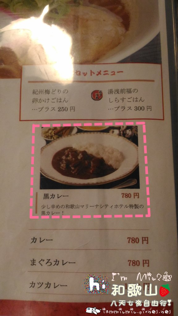 P_20170227_121425_副本.jpg
