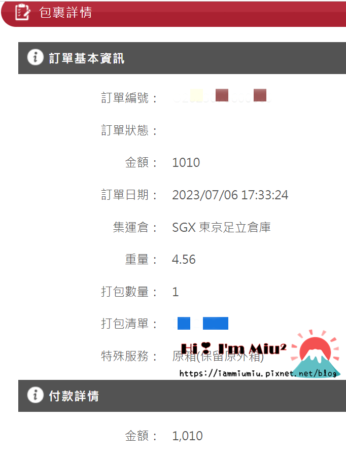 螢幕擷取畫面 2023-07-10 230658.png