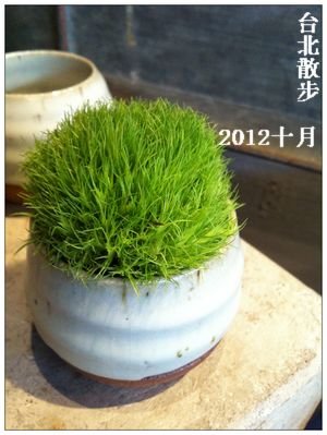 2012 25