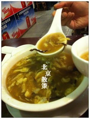 20121107酸辣湯