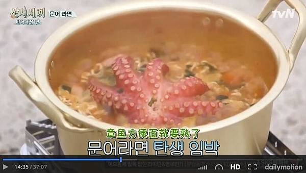 15章魚方便麵.jpg