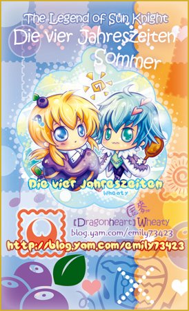 夏冰陽.jpg