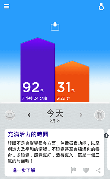 Screenshot_2015-02-21-15-41-06.png