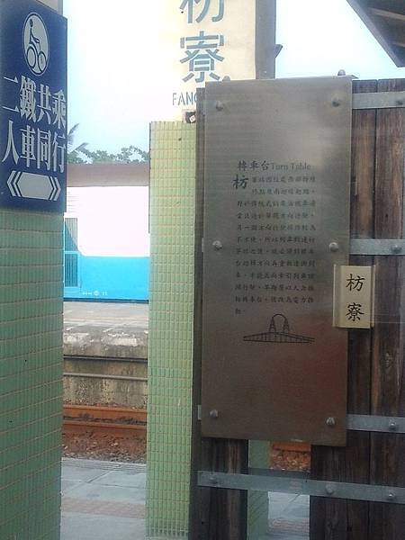 P_20131116_153843.jpg