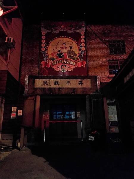 P_20131120_194319.jpg