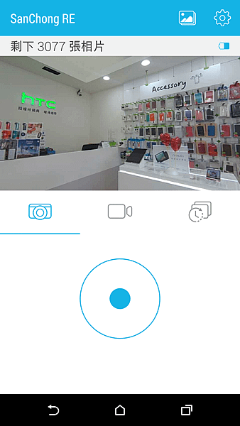Screenshot_2015-03-14-16-14-46.png