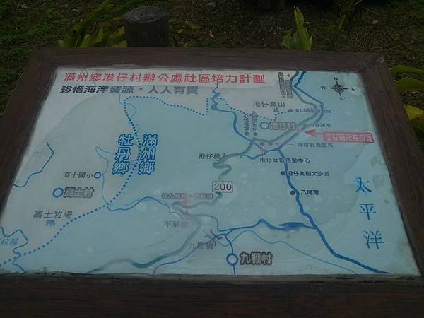 1-29告示牌.jpg