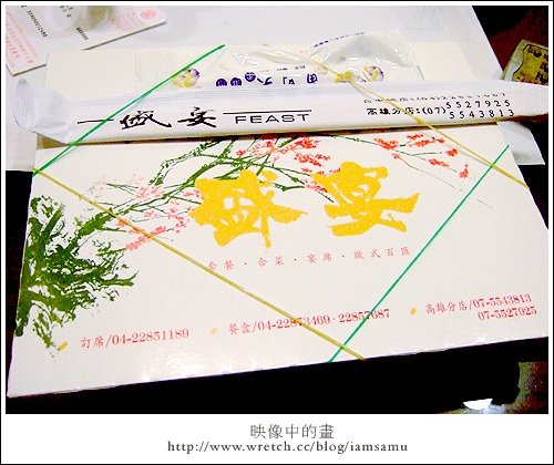 20110511_04.jpg