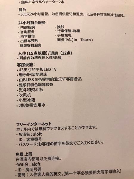 10配備介紹.jpg