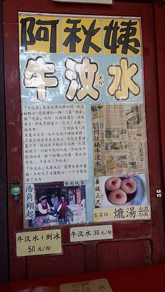 C360_2014-08-03-13-28-15-736[1]
