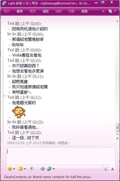 出賣.JPG