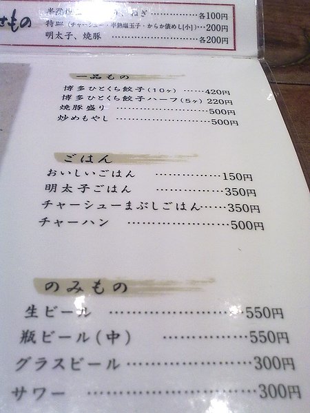 20100827355.jpg