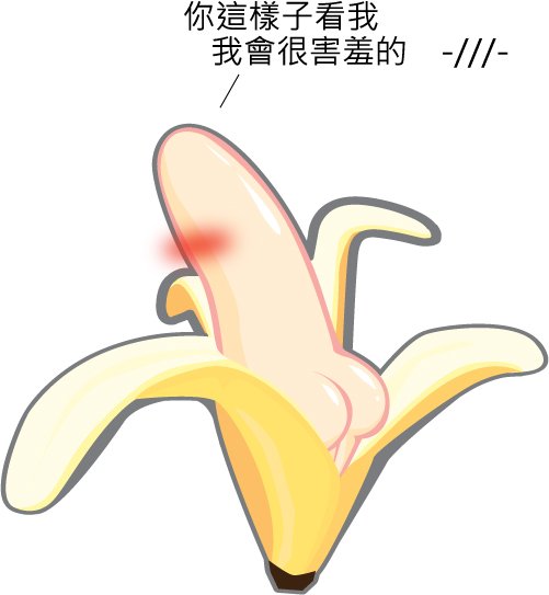 banana2.jpg