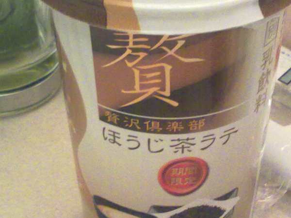 20100826324.jpg