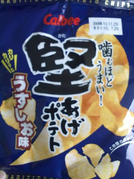 20100825206.jpg