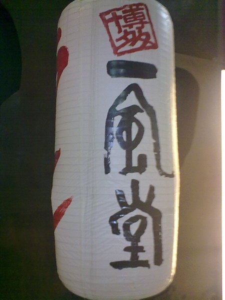20100827371.jpg