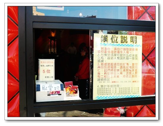 赤鬼09.jpg