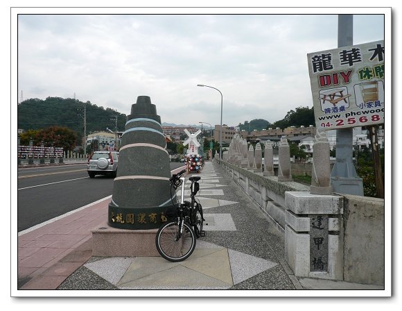 20090921 921十週年_騎單車造訪車籠埔斷層